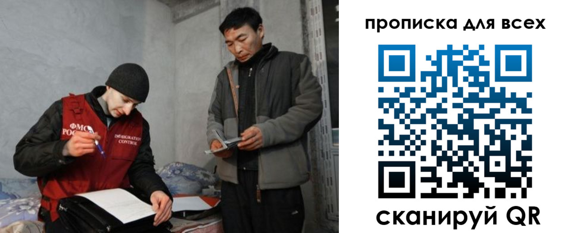 регистрация для школы в Мурманской области